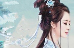 【热文】《毒医王妃要逆天》主角凌陌萧景宸小说全集免费阅读
