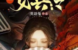 《第一女县令》江瓷陆知白小说完整在线阅读