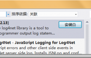 ASP.NET MVC使用Log4Net记录异常日志并跳转到静态页