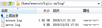 网站日志文件太大，VPS服务器上如何删除AMH的日志文件插图