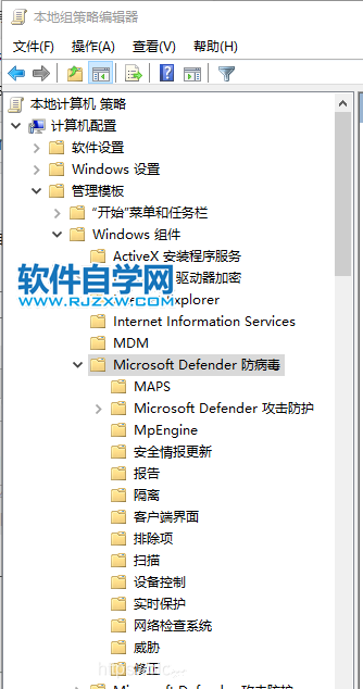 Windows10系统Antimalware Service Executable占用内存过高怎么办？插图8