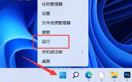 Windows11自动休眠后无法唤醒原因及解决方法插图1