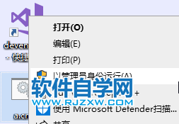 Windows10系统Antimalware Service Executable占用内存过高怎么办？插图4