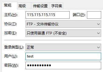 FTP(filezilla)常见错误及解决方法插图2