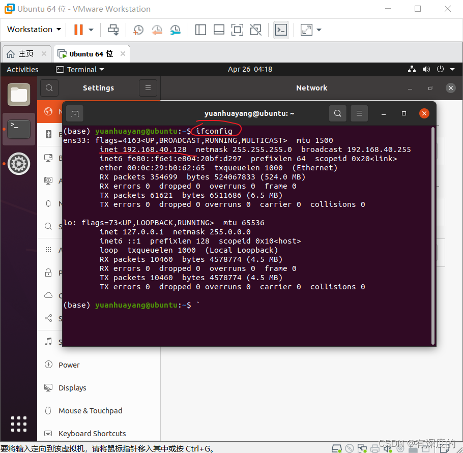 Vscode使用SSH插件实现远程连接Linux插图6
