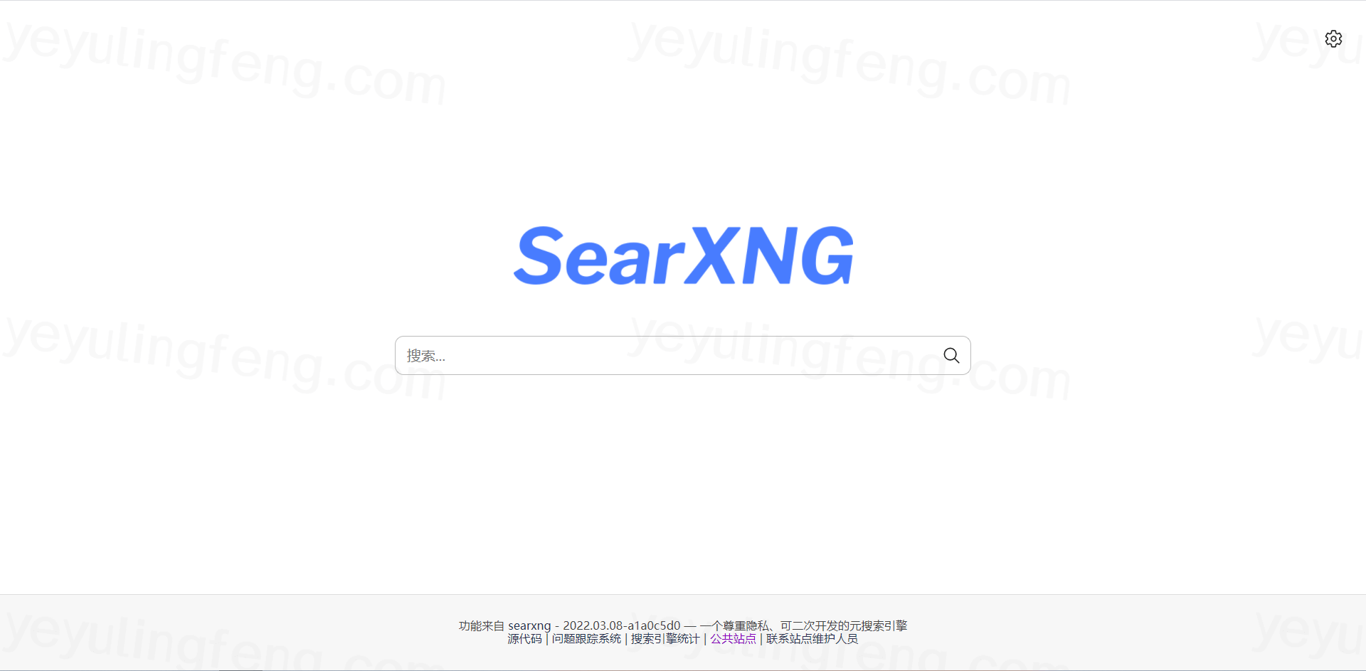 一个尊重隐私可二次开发的元搜索引擎-SearX搜索插图2
