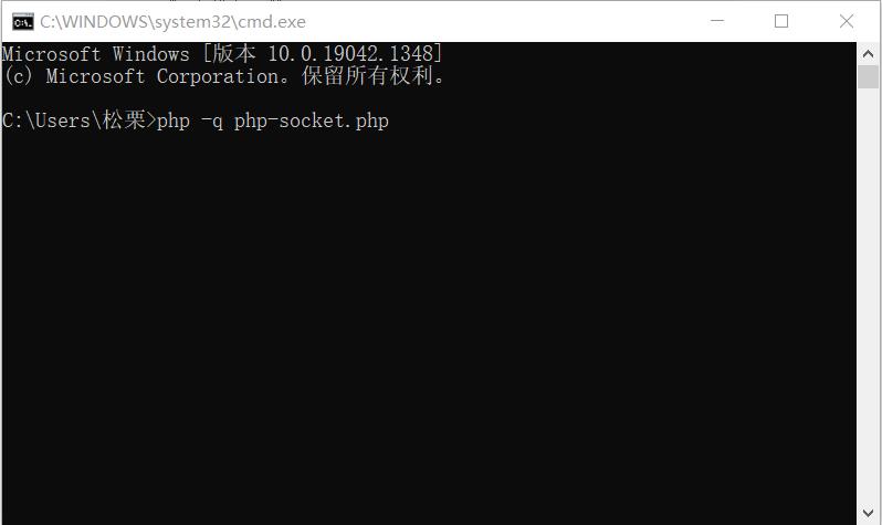 原生PHP编写WebSocket实现一个简易聊天程序插图1