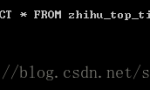 详解MySQL中文不能显示原因及解决缩略图