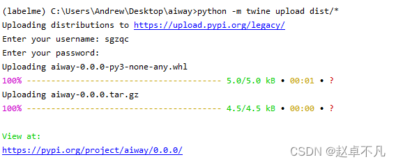Python如何在PyPI上发布自定义软件包插图4