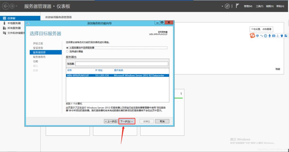 win server2012安装FTP并配置被动模式指定开放端口插图3