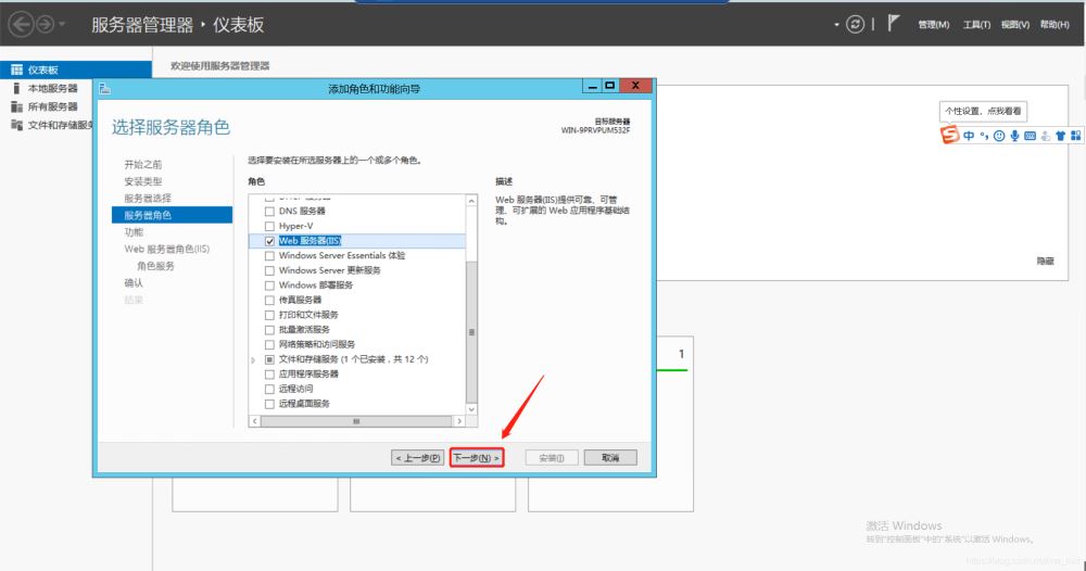 win server2012安装FTP并配置被动模式指定开放端口插图6