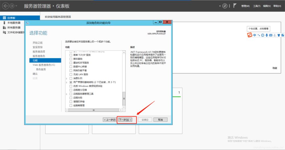 win server2012安装FTP并配置被动模式指定开放端口插图7