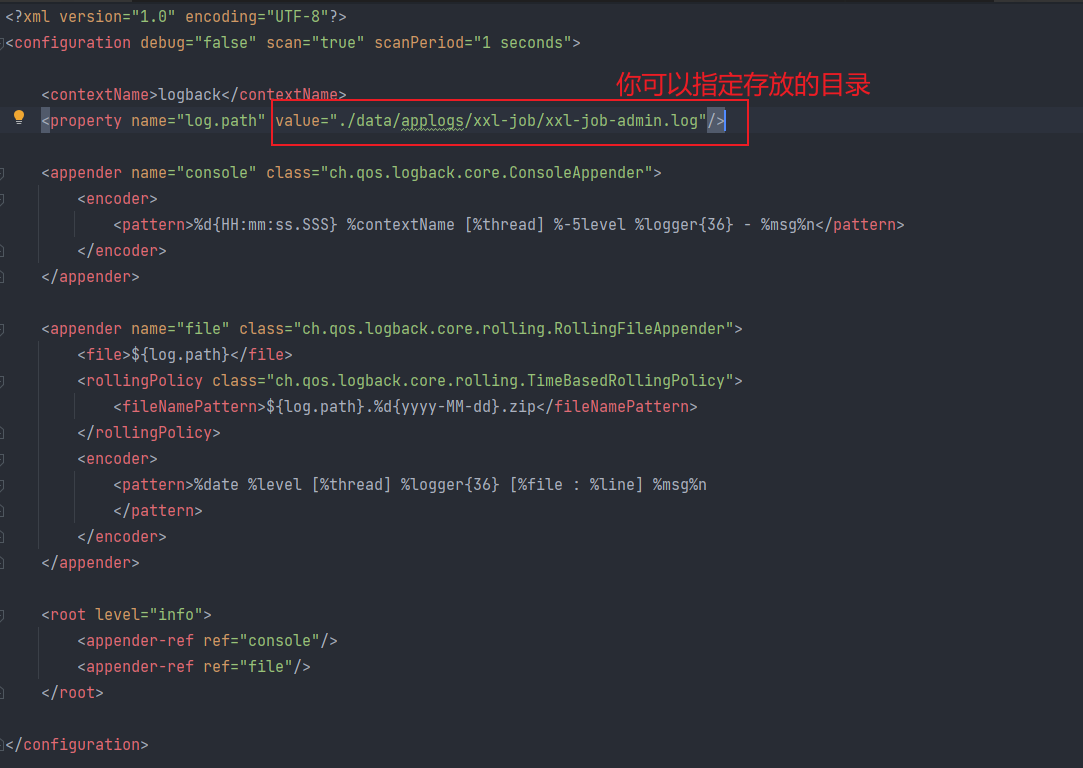 springboot整合xxl-job的示例代码插图1