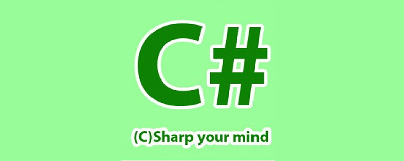 详解C#中的DateTime函数用法插图