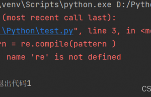 Python使用re模块实现正则表达式操作指南缩略图