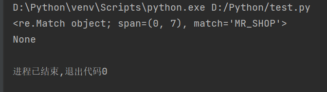 Python使用re模块实现正则表达式操作指南插图1