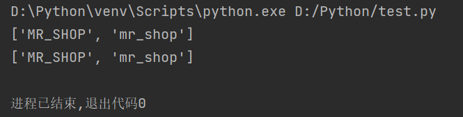 Python使用re模块实现正则表达式操作指南插图4