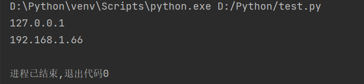 Python使用re模块实现正则表达式操作指南插图6