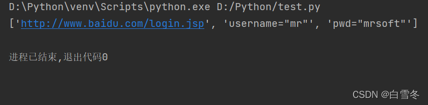 Python使用re模块实现正则表达式操作指南插图8