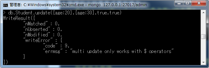 MongoDB对Document（文档）的插入、删除及更新插图10