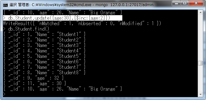 MongoDB对Document（文档）的插入、删除及更新插图13