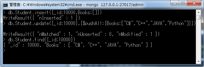 MongoDB对Document（文档）的插入、删除及更新插图23