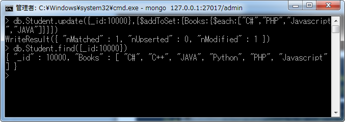 MongoDB对Document（文档）的插入、删除及更新插图24