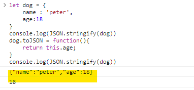 JavaScript对象与JSON格式的转换及JSON.stringify和JSON.parse的使用方法插图8