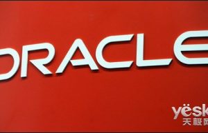 Oracle数据库层级遍历查询功能的实现缩略图