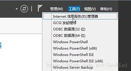 阿里云服务器Windows Server 2012搭建FTP站点详细教程插图3