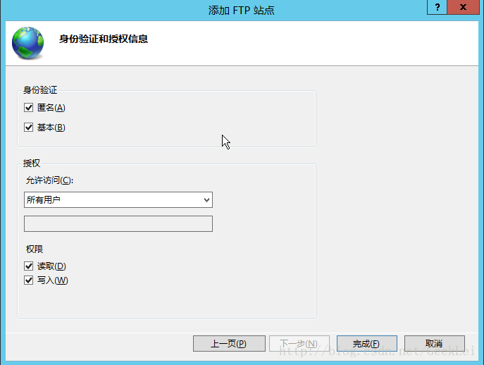 阿里云服务器Windows Server 2012搭建FTP站点详细教程插图7
