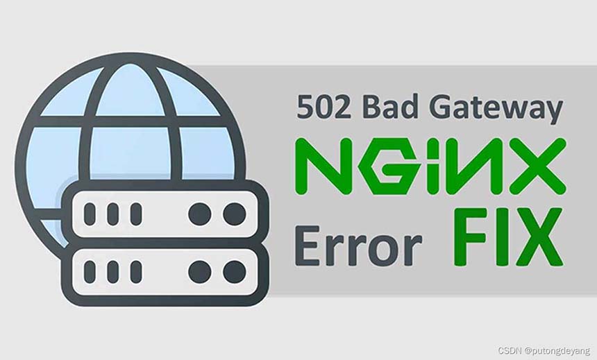 Nginx报错“502 bad gateway”的原因及九种解决方案插图