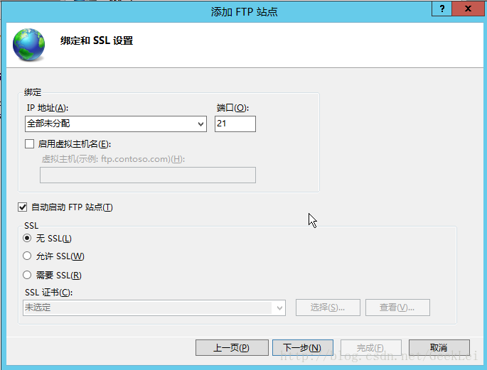 阿里云服务器Windows Server 2012搭建FTP站点详细教程插图6