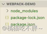 JavaScript自定义Webpack配置实现流程介绍插图2