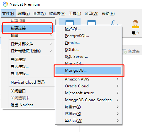 Docker安装MongoDB并使用Navicat连接的操作方法插图11