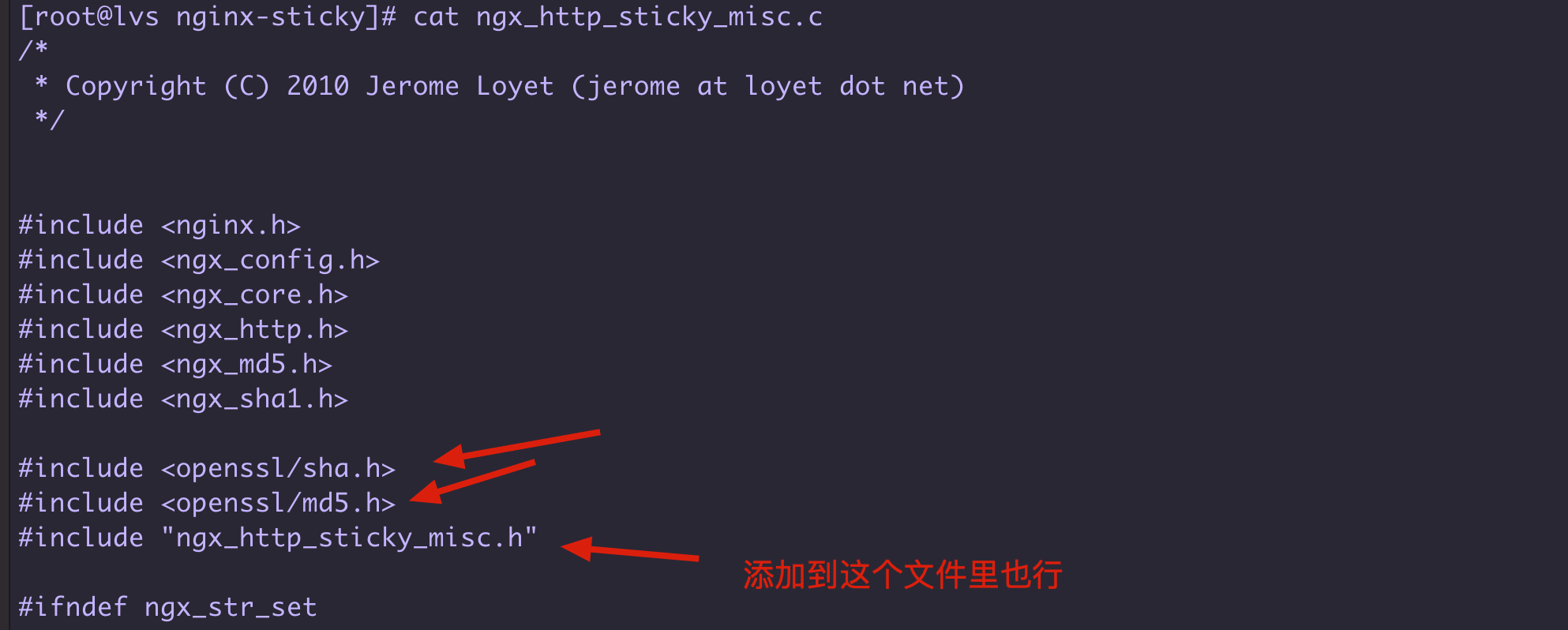 nginx sticky实现基于cookie负载均衡示例详解插图3