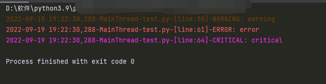 python利用logging模块实现根据日志级别打印不同颜色日志的代码案例插图